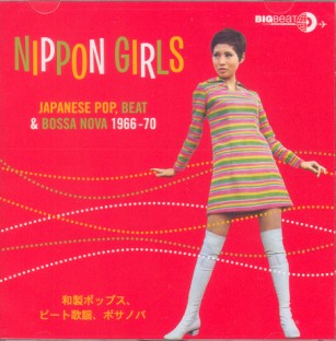 V.A. - V.A. - Nippon Girls Vol 1 : Japenese Pop, Beat ,..1966 ..